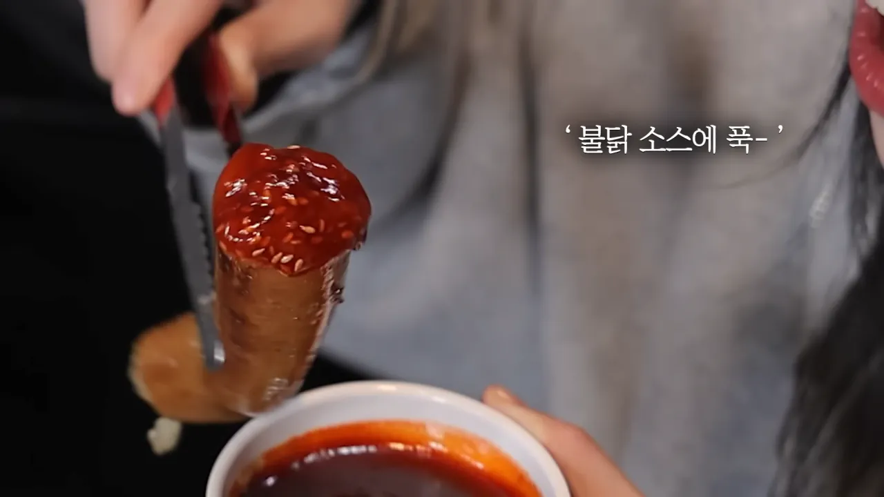 통대창 4m 먹방하는 쯔양 | 인스티즈