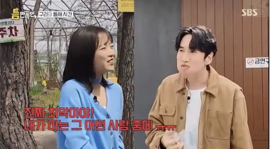 박보영이 아는 사람 중에 최악인 이광수 | 인스티즈
