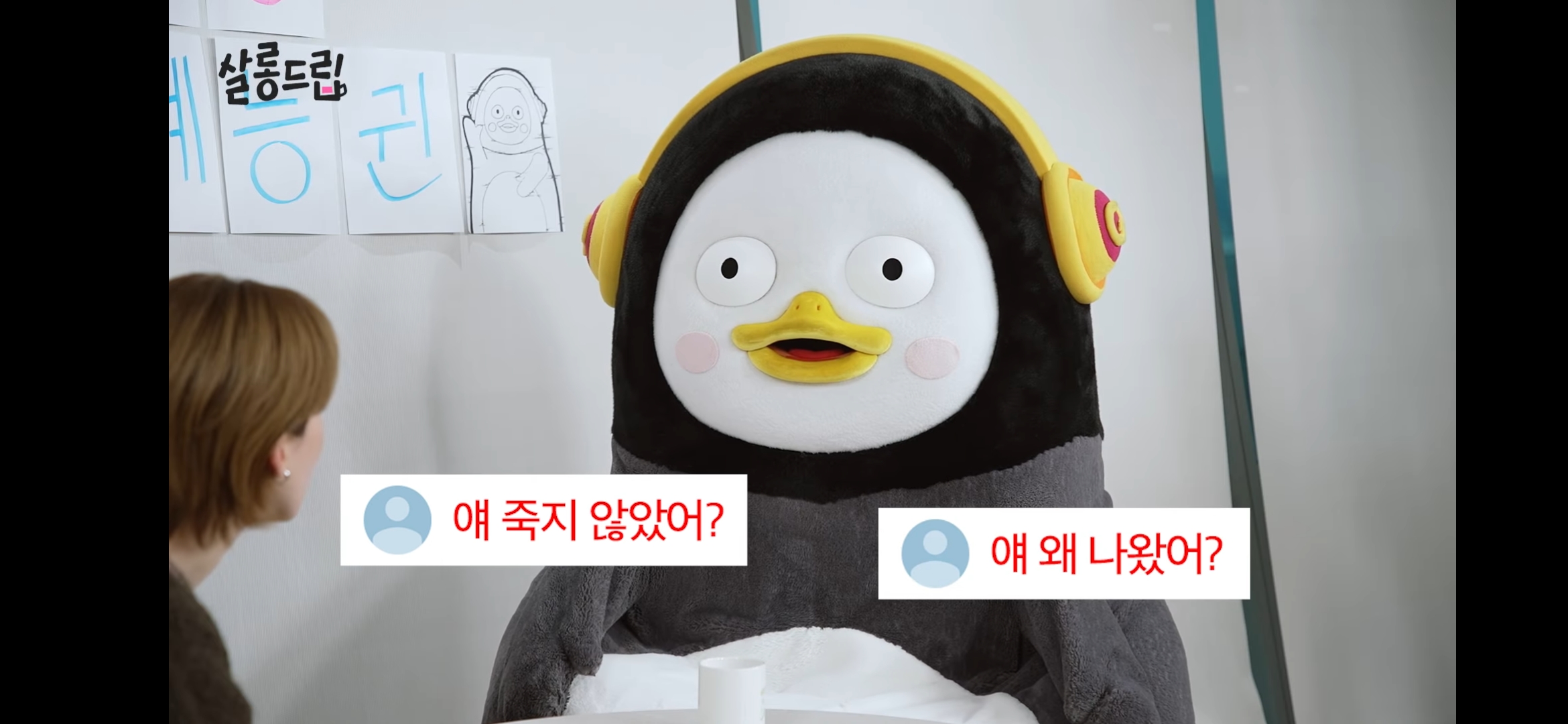 펭수 퇴물이잖아 | 인스티즈