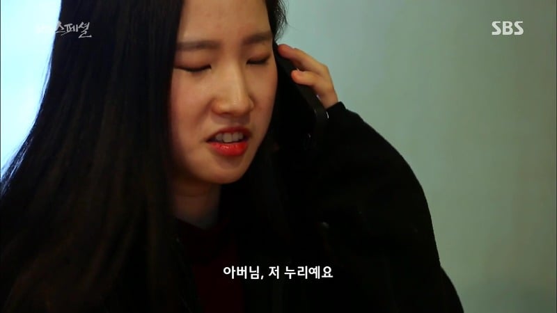 세월호 마지막 생존자 박준혁 학생 이야기.jpg | 인스티즈