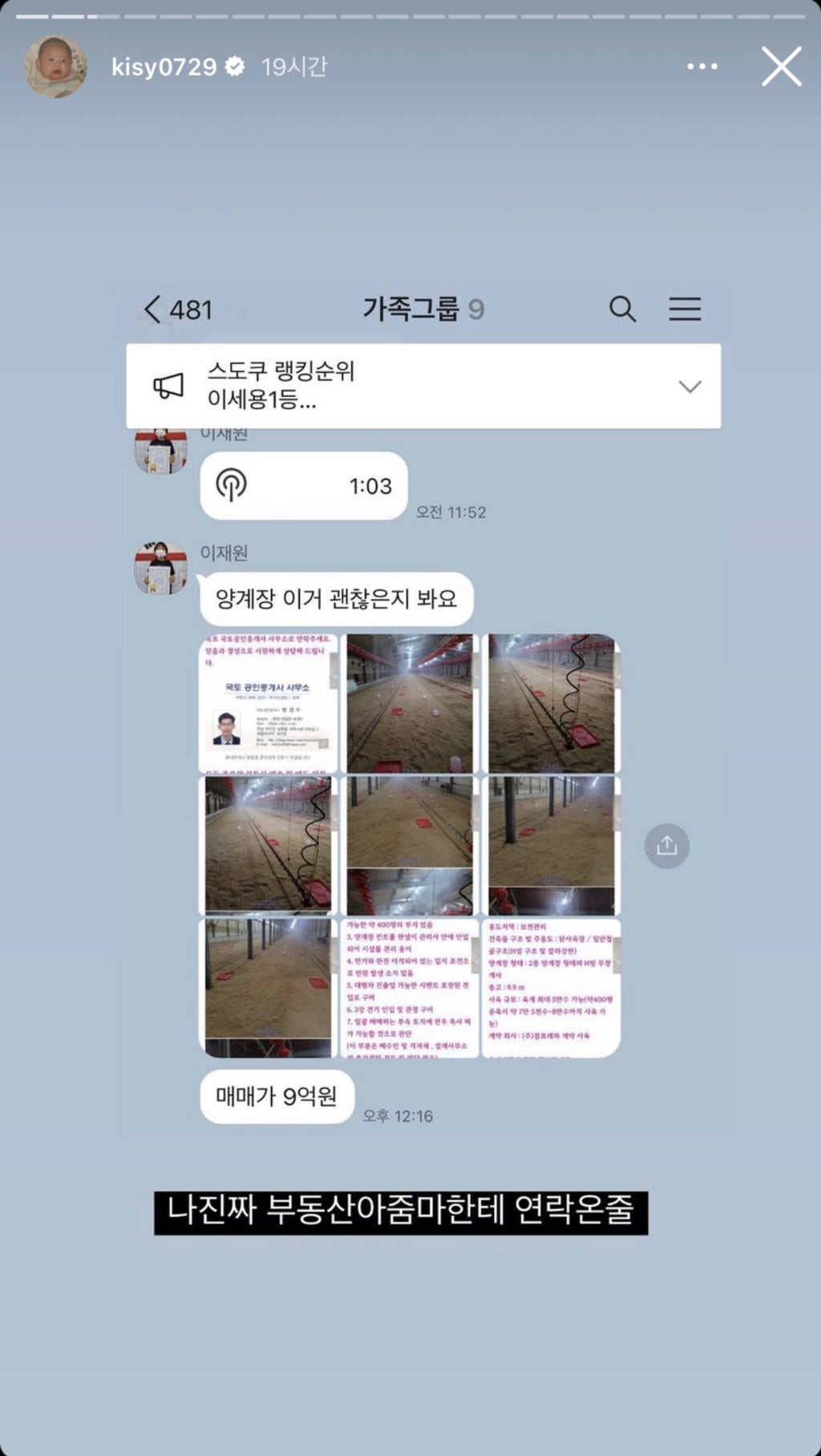 진짜 골때리는 거같은 홍영기 아들 재원이 | 인스티즈