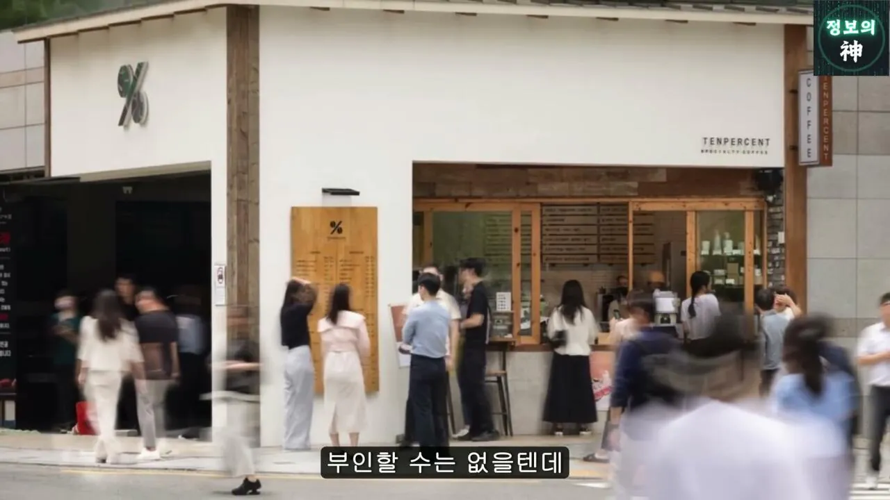 전국 1천개 매장 텐퍼센트 커피의 진실 | 인스티즈