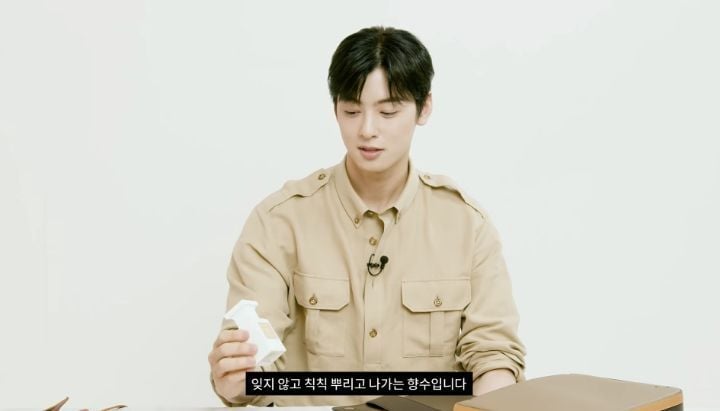 연예인들이 자주 쓰는 향수.jpg | 인스티즈