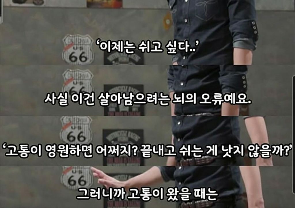 자살한 사람들 유서가 다 비슷한 이유 | 인스티즈