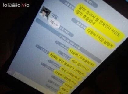 세월호 침몰 전 마지막 메세지들 | 인스티즈