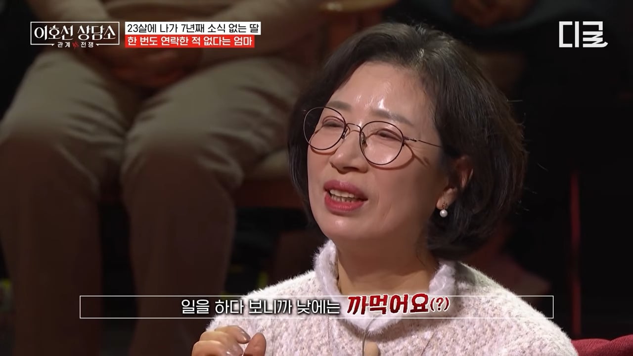 [이호선상담소] 7년 전 가출한(?) 딸을 찾으러 방송에 나온 엄마.jpg | 인스티즈