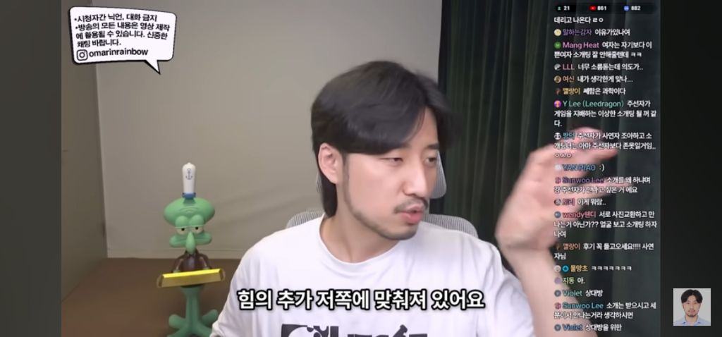 나가면 망하는 소개팅특징 | 인스티즈