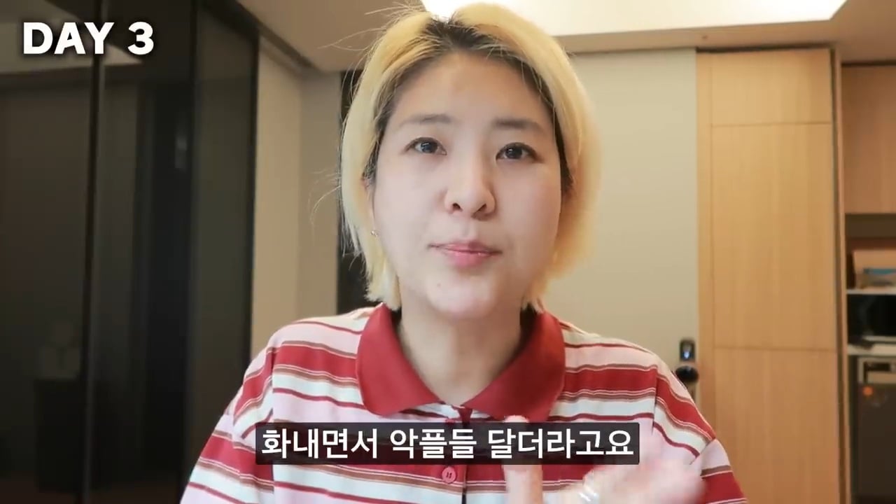 7일 동안 한국 사회에서 화 안 내고 친절하게 살아보기 (강유미 유튜브) | 인스티즈