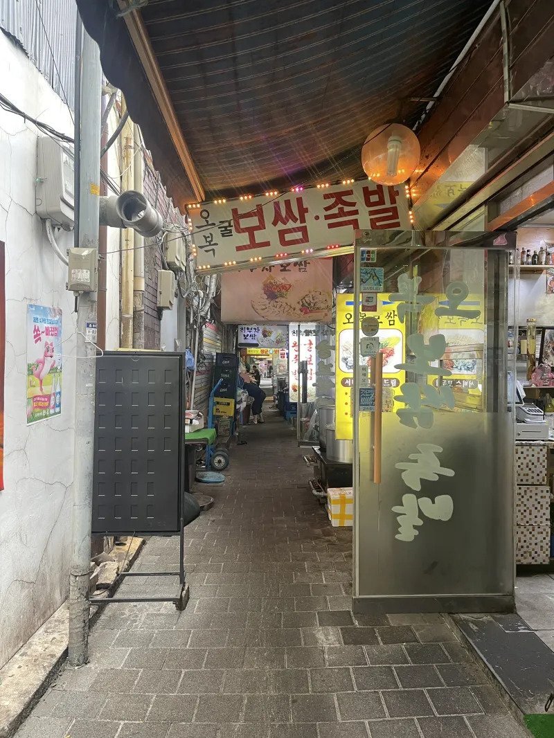일본인이 너무 예쁘다며 찍은 한국 골목길 사진 | 인스티즈