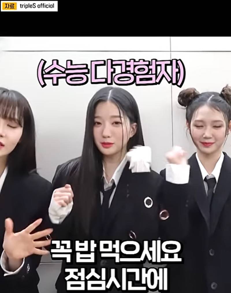 유명 수능 유투버 미미미누가 자신의 유튜브에 최초로 섭외한 아이돌.jpg | 인스티즈