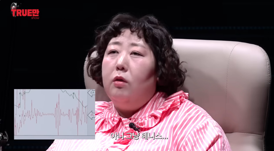 전부 거짓떴다는 신기루 연애썰.jpg | 인스티즈