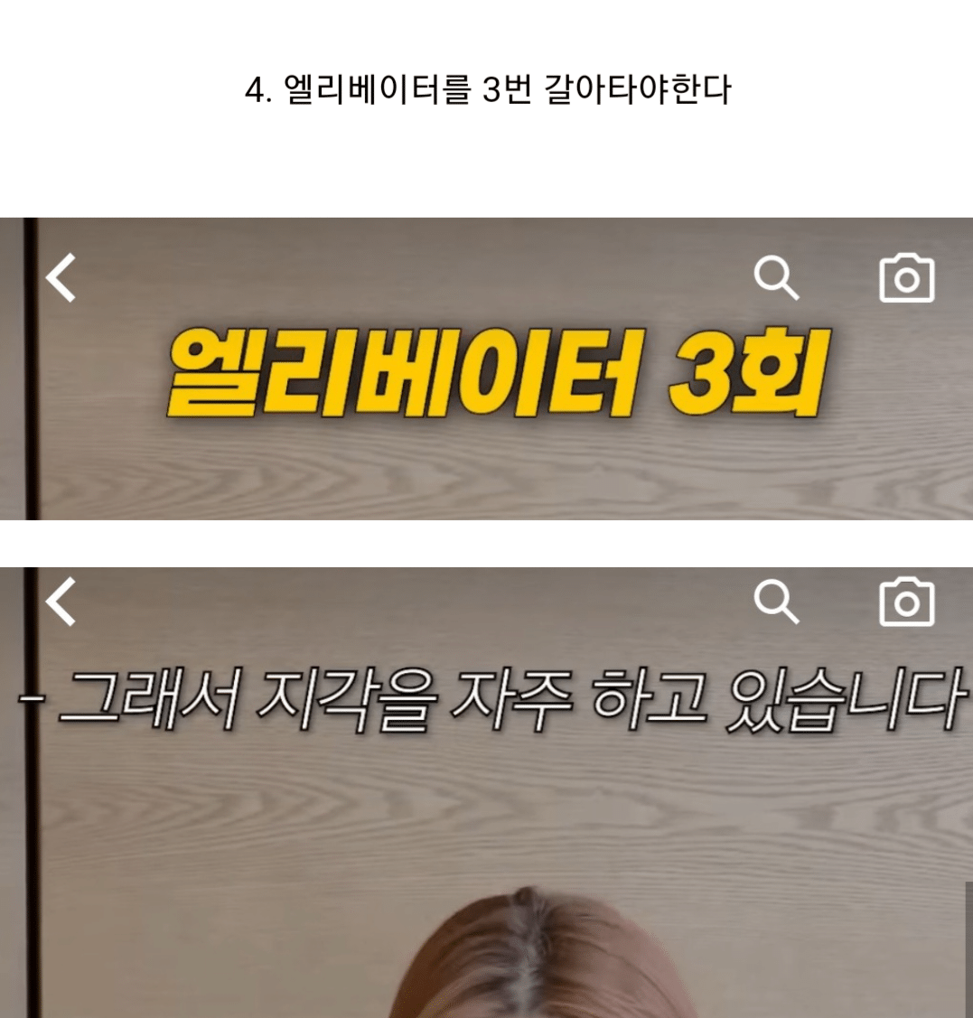 시그니엘에서 살고 있는 유튜버가 말하는 살면서 정말 불편한점 ....jpg | 인스티즈