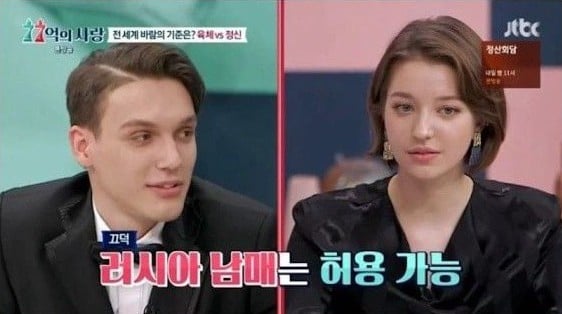 러시아인들의 놀라운 성개념 | 인스티즈