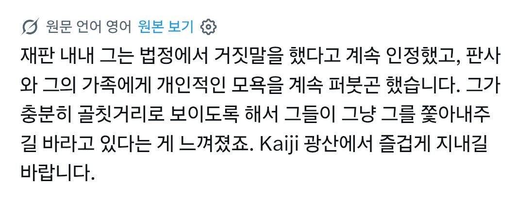 한국에서 징역 6개월 받은 조니 소말리와 해외 반응 | 인스티즈