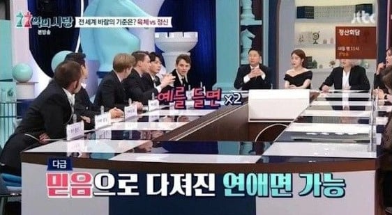 러시아인들의 놀라운 성개념 | 인스티즈