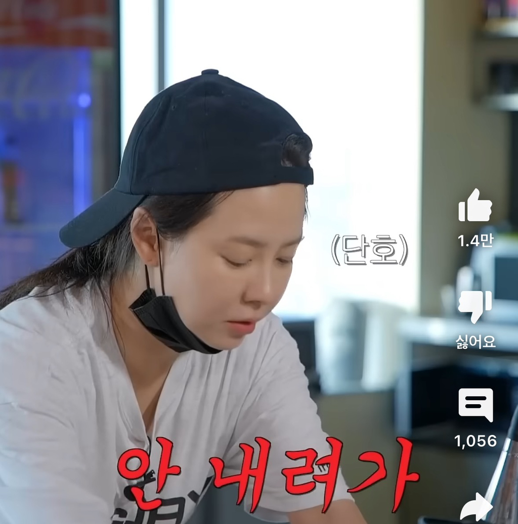 송지효 : 그냥 가던 길 가 | 인스티즈