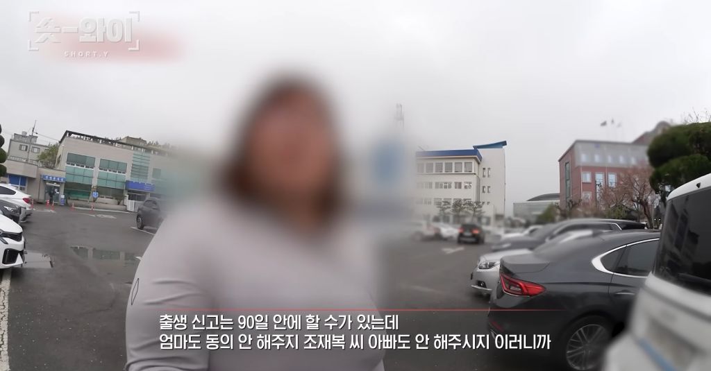 장모 캐리어 살인 조재복 전부인도 지적장애 폭행, 전부인 사이 낳은 아이도 살해 | 인스티즈