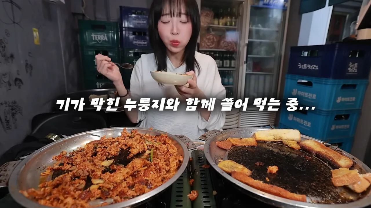 통대창 4m 먹방하는 쯔양 | 인스티즈