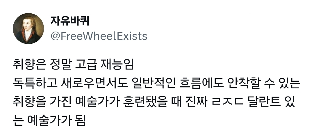 뭘 좋아하는 게 진짜 재능이라고 생각 여름 좋아하는 거재능 | 인스티즈