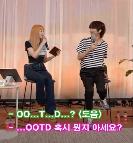 뱉어내는 이승윤, 다시 떠먹이는 레드벨벳 슬기 | 인스티즈