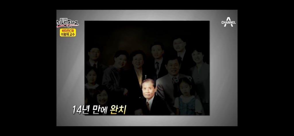 비타민c 맹신론자의 최후 | 인스티즈