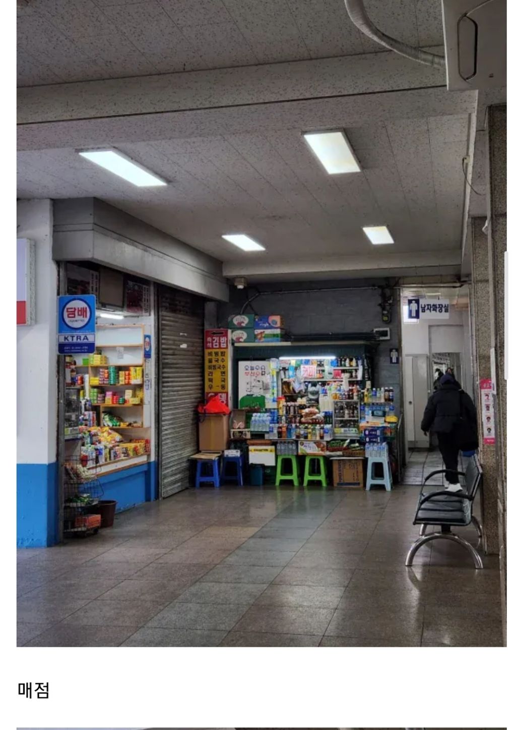 일본인이 느낀 한국의 레트로 | 인스티즈