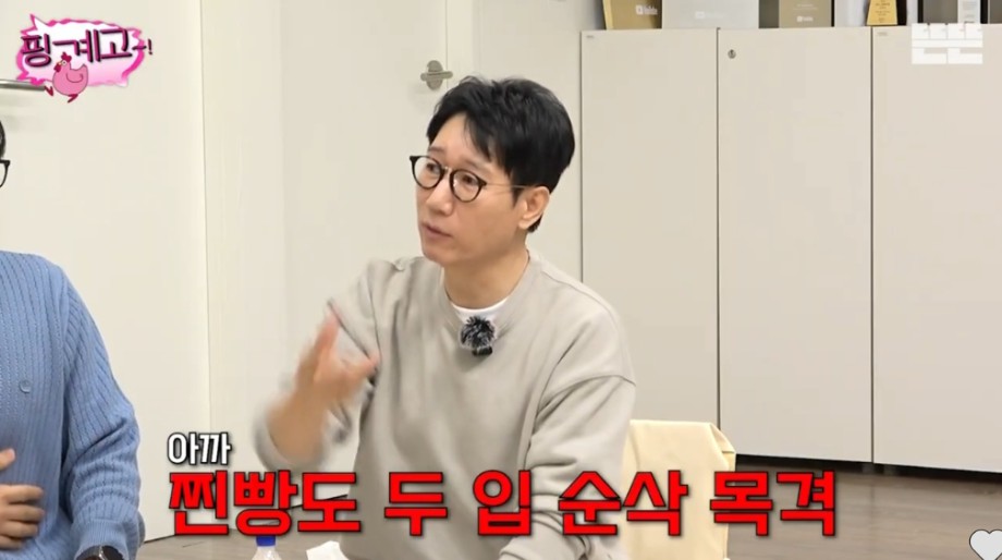 의외로 많이 먹는다는 박보검 | 인스티즈