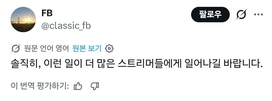 한국에서 징역 6개월 받은 조니 소말리와 해외 반응 | 인스티즈