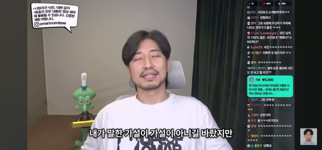 나가면 망하는 소개팅특징 | 인스티즈