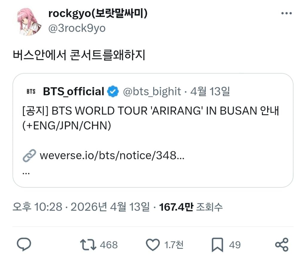 트위터 난리난 트윗 ㅋㅋㅋㅋㅋㅋㅋㅋㅋㅋㅋㅋㅋㅋㅋㅋㅋㅋㅋㅋㅋㅋㅋㅋㅋㅋㅋㅋㅋㅋㅋㅋㅋㅋㅋㅋㅋㅋㅋㅋㅋㅋㅋㅋㅋㅋㅋㅋㅋ.twt | 인스티즈