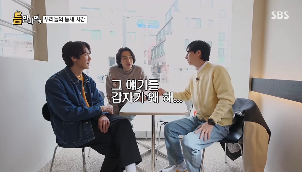 끝없는 이광수 사랑마케팅 논란 | 인스티즈