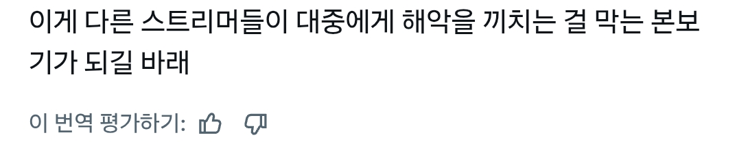 한국에서 징역 6개월 받은 조니 소말리와 해외 반응 | 인스티즈