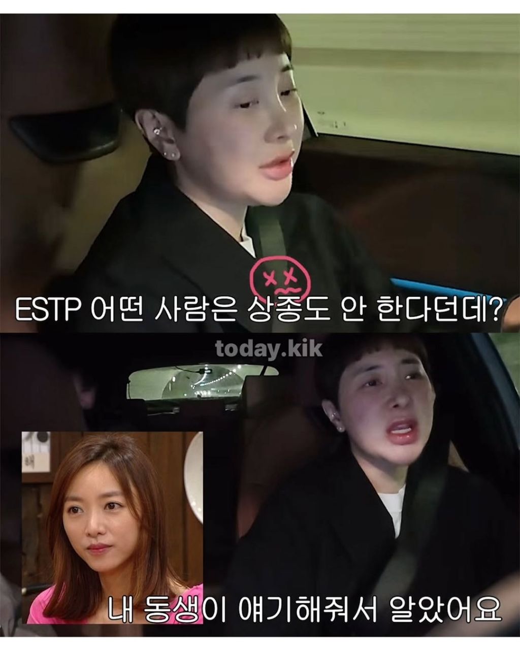 교회가는길에 친동생 욕할뻔한 서인영 | 인스티즈