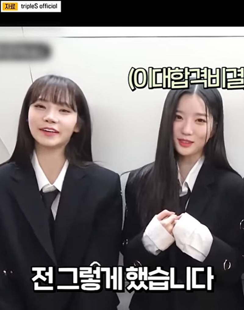 유명 수능 유투버 미미미누가 자신의 유튜브에 최초로 섭외한 아이돌.jpg | 인스티즈