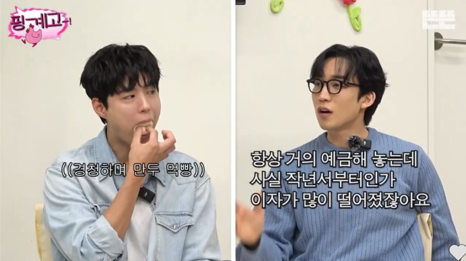 의외로 많이 먹는다는 박보검 | 인스티즈