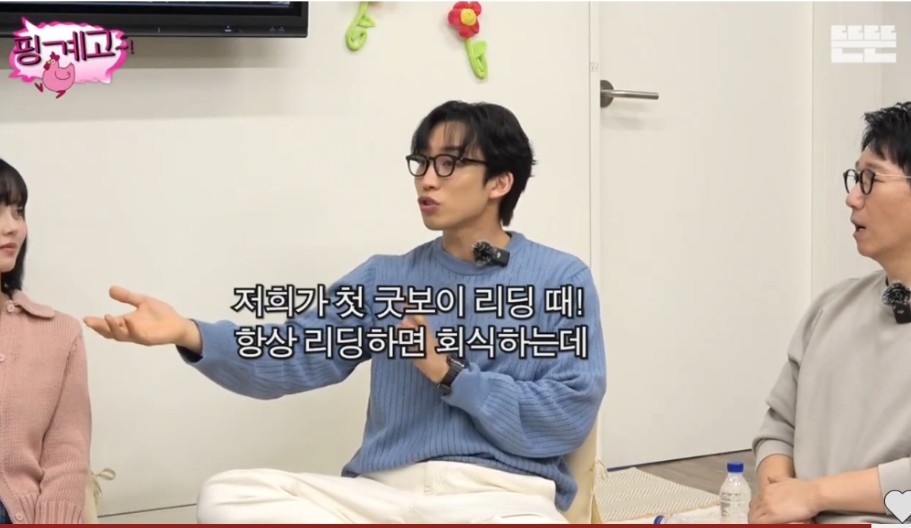 의외로 많이 먹는다는 박보검 | 인스티즈
