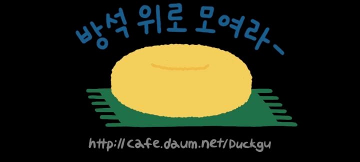 방탄 정국 약간 20% 부족한 광공재질 | 인스티즈