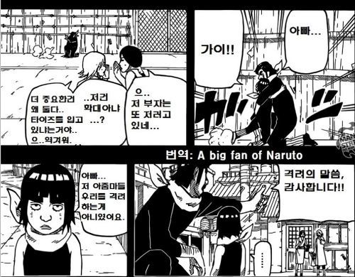 졸렬잎마을 수준 | 인스티즈