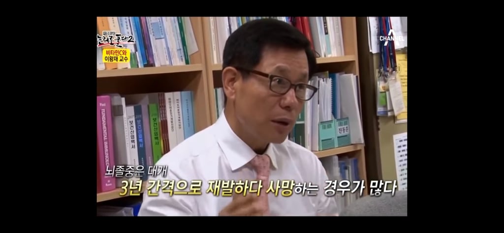 비타민c 맹신론자의 최후 | 인스티즈