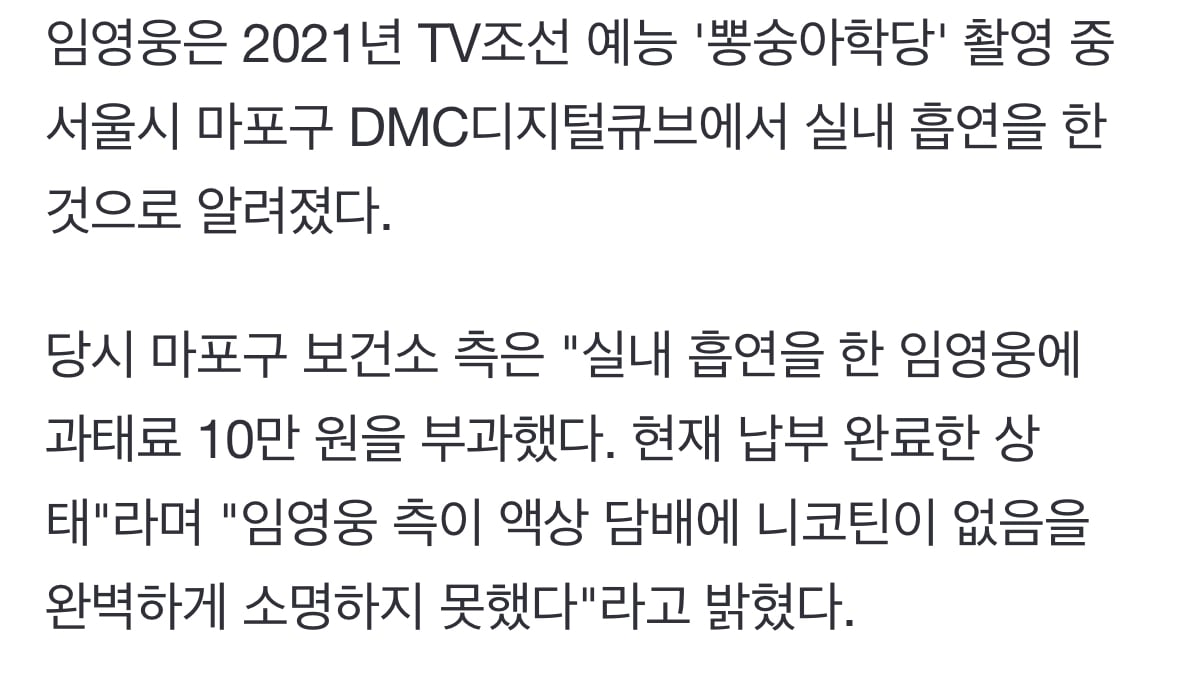 신혜선 앞에 두고... 지창욱, 드라마 리허설 중 담배 뻑뻑 피웠다 | 인스티즈