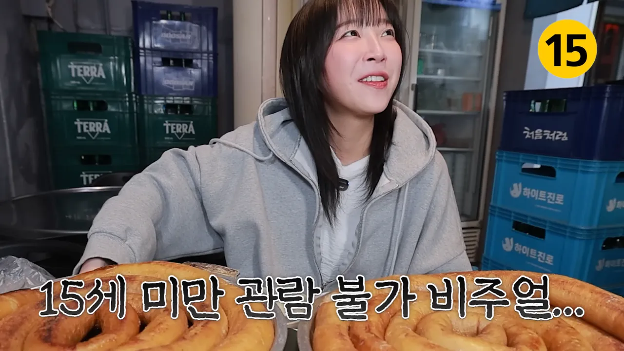 통대창 4m 먹방하는 쯔양 | 인스티즈