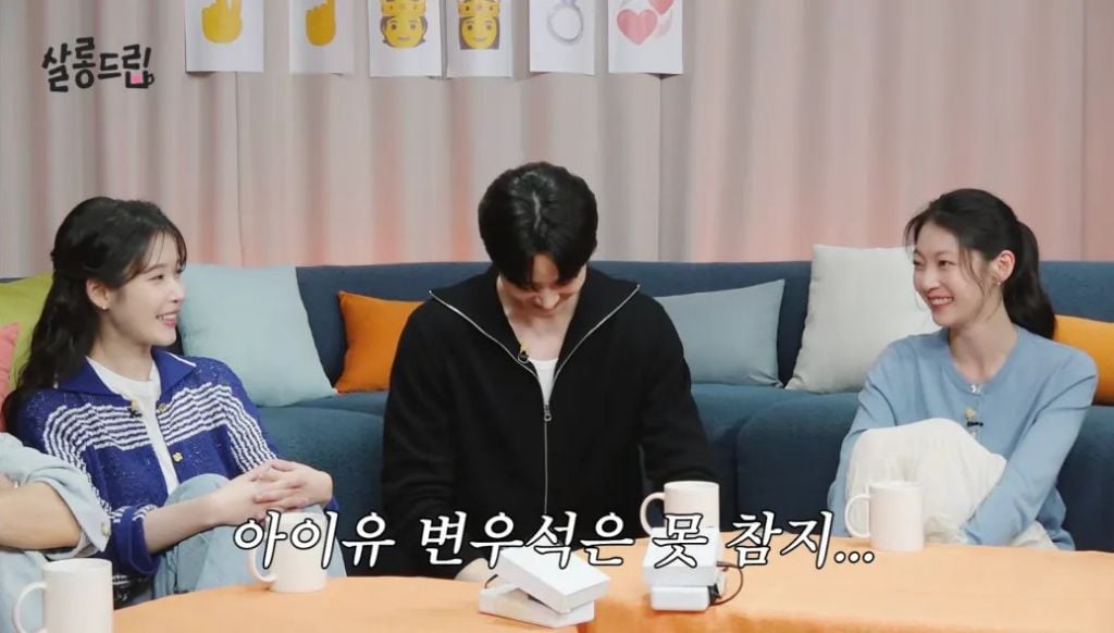 공승연이 대군부인을 선택한 이유 | 인스티즈