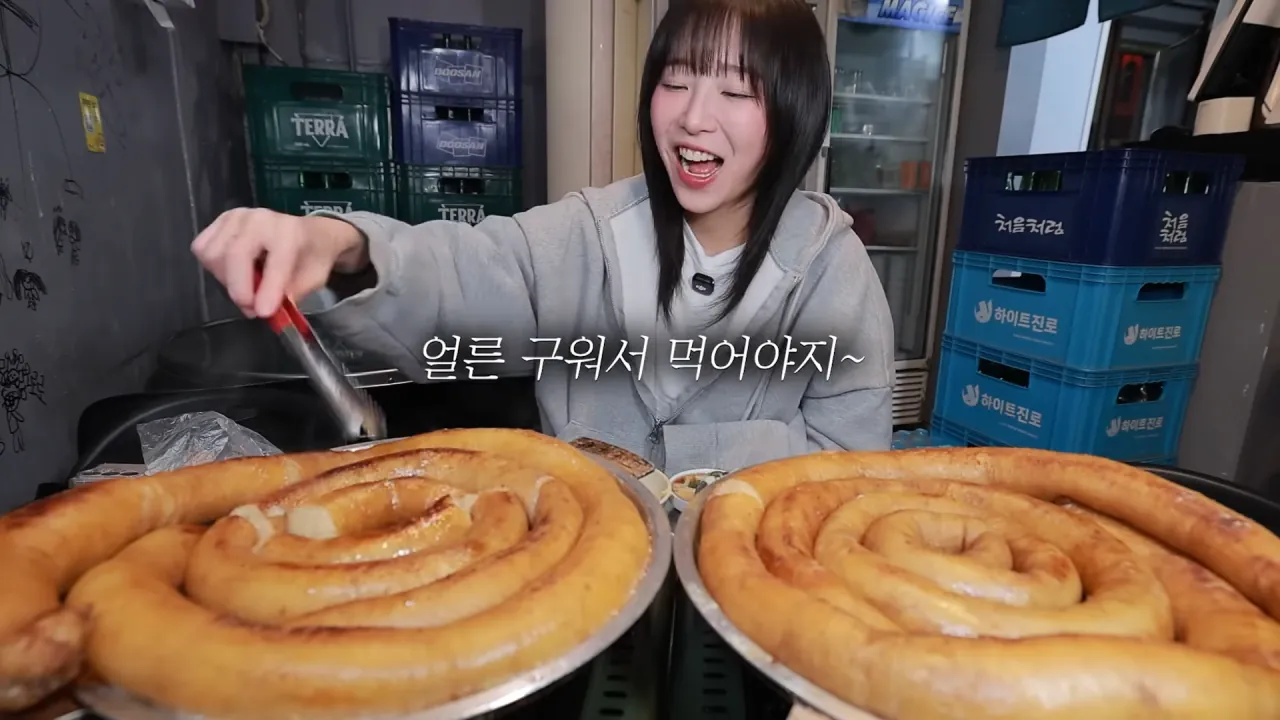 통대창 4m 먹방하는 쯔양 | 인스티즈