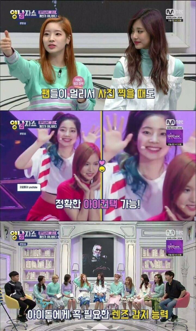 카메라 잘찾는 아이돌.JPG | 인스티즈