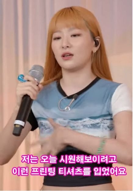 뱉어내는 이승윤, 다시 떠먹이는 레드벨벳 슬기 | 인스티즈