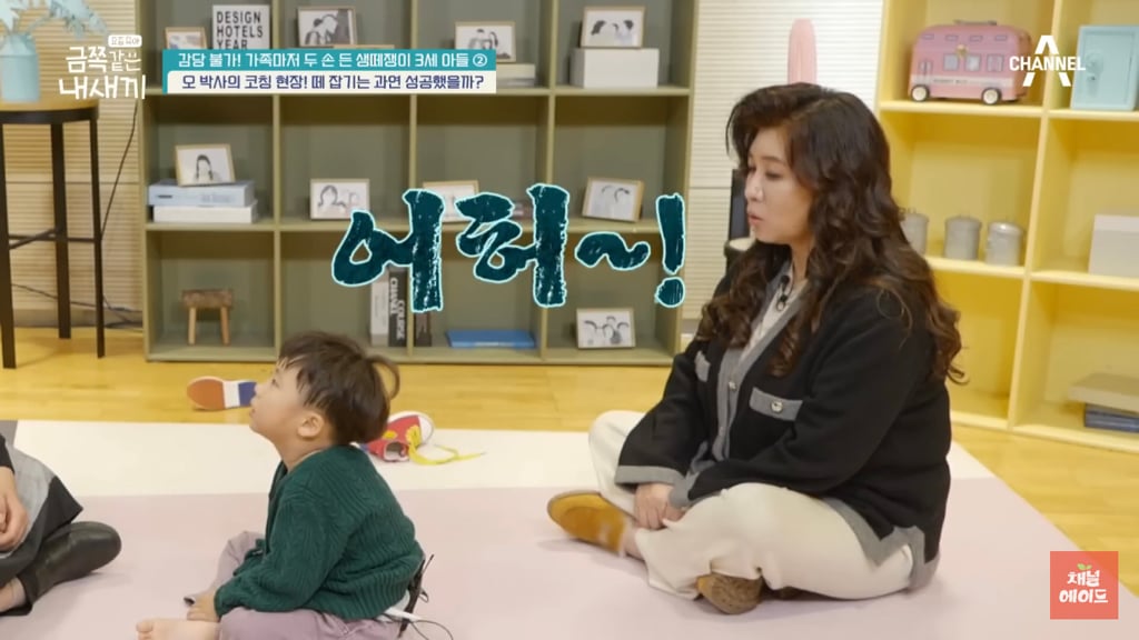 요즘 오은영 박사 얘기나오면 아주 질알 난거.....jpg | 인스티즈