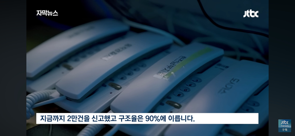 17년간 조용히 활동해온 역대급 시민 히어로 | 인스티즈