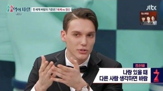 러시아인들의 놀라운 성개념 | 인스티즈