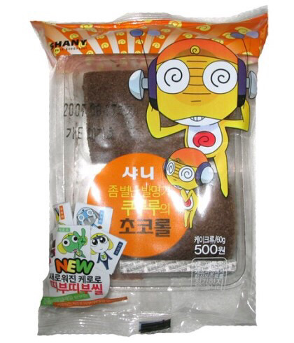 추억의 매점먹거리들을 조져보자 | 인스티즈