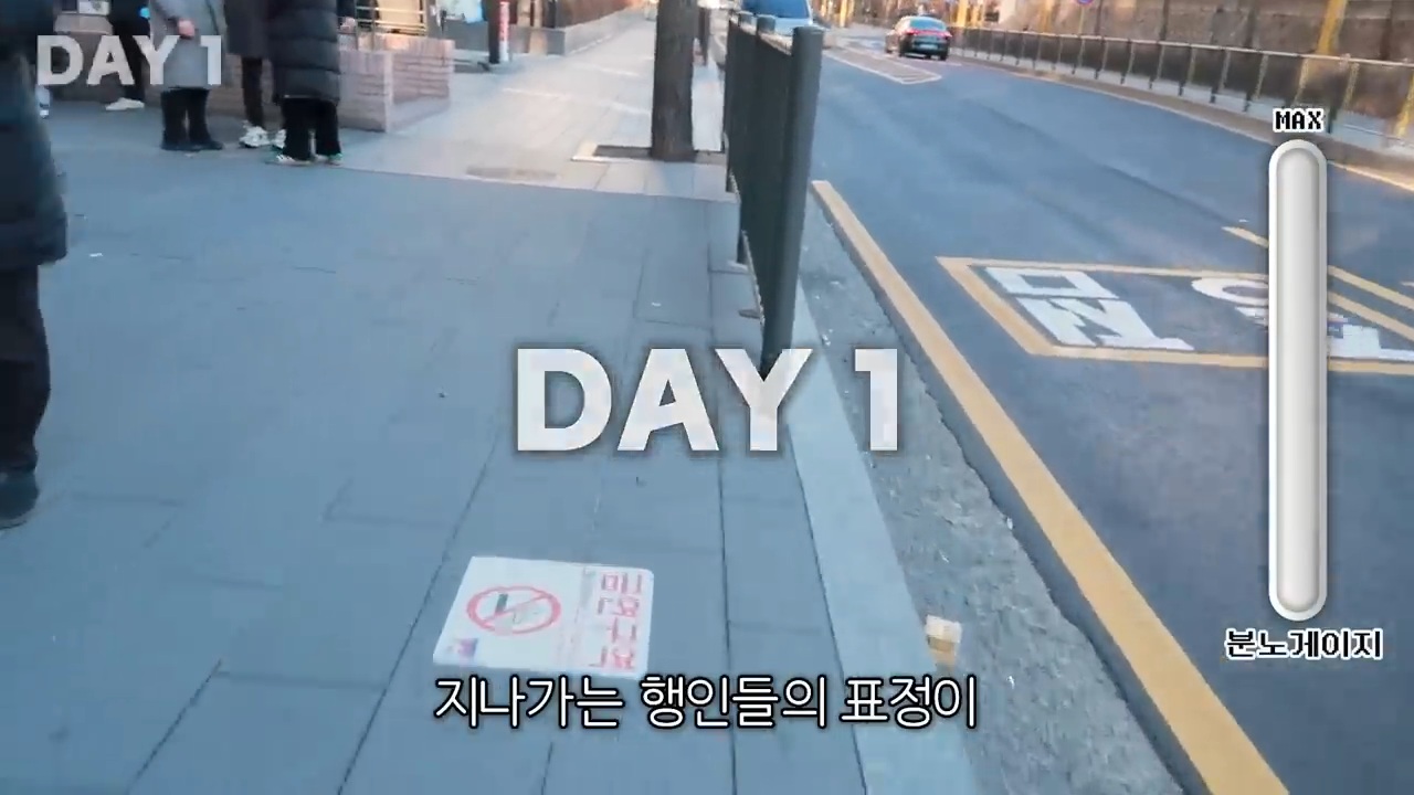 7일 동안 한국 사회에서 화 안 내고 친절하게 살아보기 (강유미 유튜브) | 인스티즈
